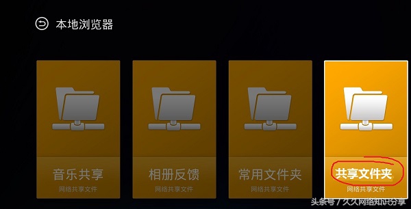 电视如何连接电脑？简单几步骤教你，免费看VIP视频资源！