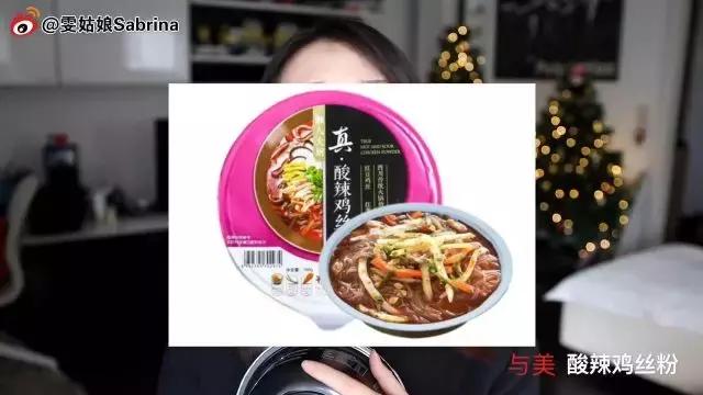 一月爱用:一本好书+一瓶香水+好吃的酸辣粉