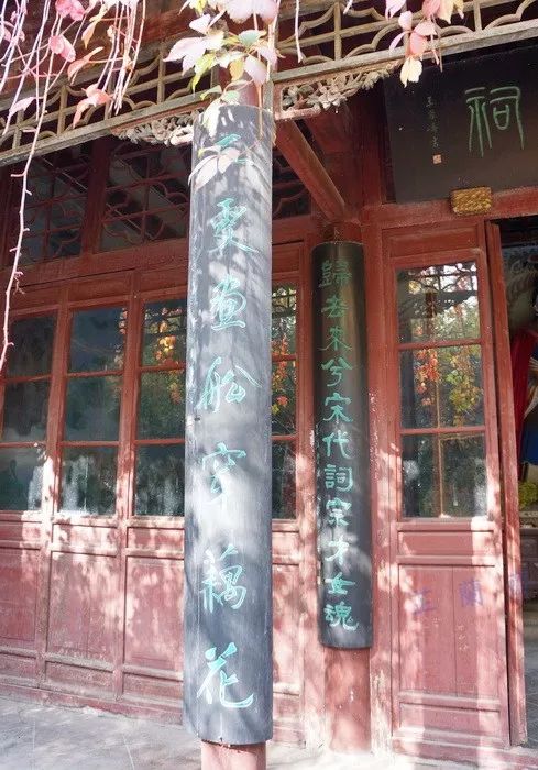 李清照凄凄惨惨戚戚粤语,凄凄惨惨戚戚李清照原文