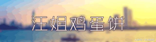 南京26家传奇早餐铺，南京人都知道！