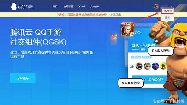 濡備綍鏌ョ湅qq鍜屽井淇″叧鑱旂殑鍝簺搴旂敤,qq寰崥寰俊