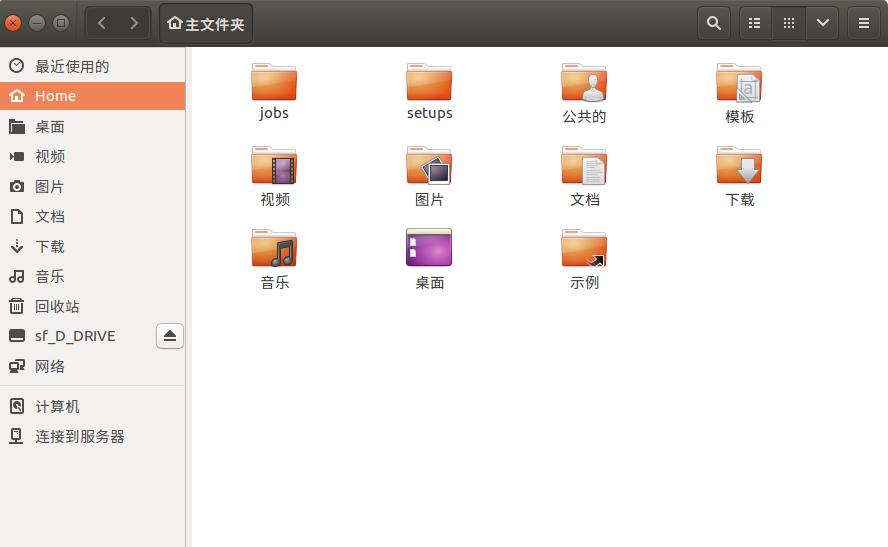 跟着小乐子零基础入门Linux系列06:应对日常工作的办公软件