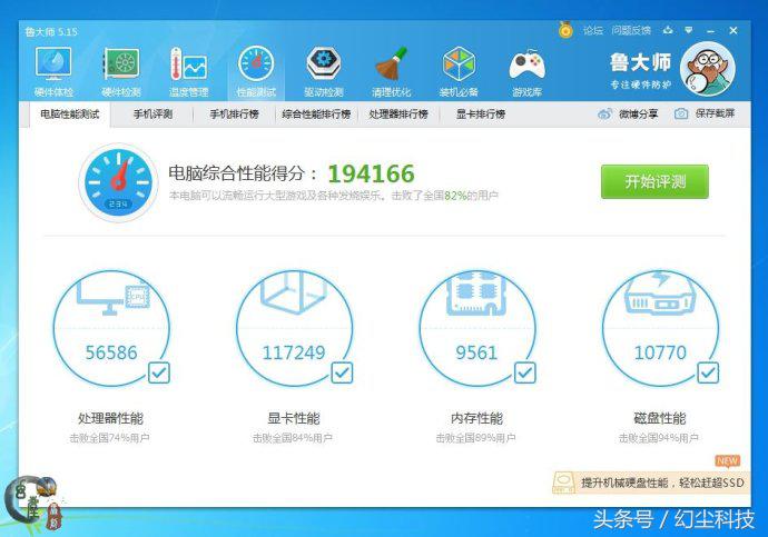 amd专用内存条在英特尔上能不能用,为什么不建议购买amd内存条