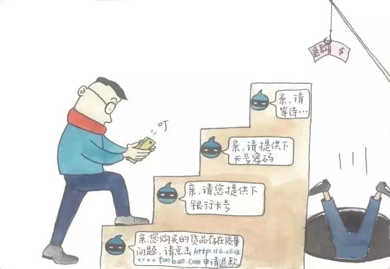 遇到网络诈骗的正确解决方法,遇到网络诈骗如何正确处理