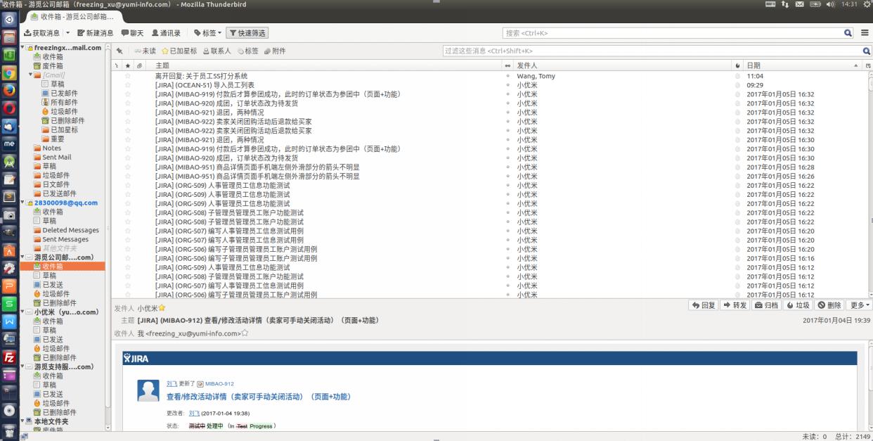 跟着小乐子零基础入门Linux系列06:应对日常工作的办公软件