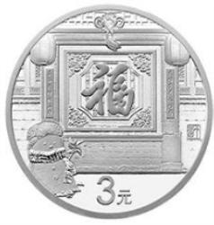 为什么银币那么值钱,贺岁银币有收藏价值吗