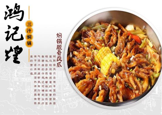 青岛三汁焖锅评价,超级好吃的三汁焖锅