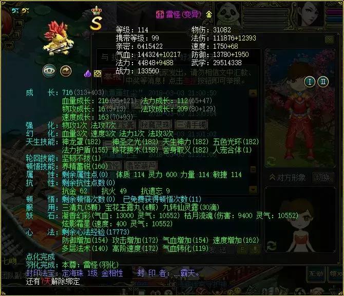 来自钱塘观潮的一队疯孩子