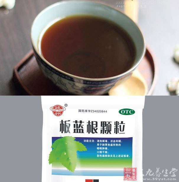 中草药板蓝根能治疗什么病,中草药板蓝根图片大全