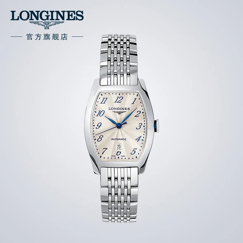 浪琴十针月相,浪琴心月在浪琴系列里什么档次