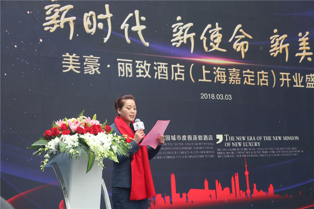 美豪丽致酒店上海嘉定套餐,美豪丽致酒店餐厅上海嘉定店