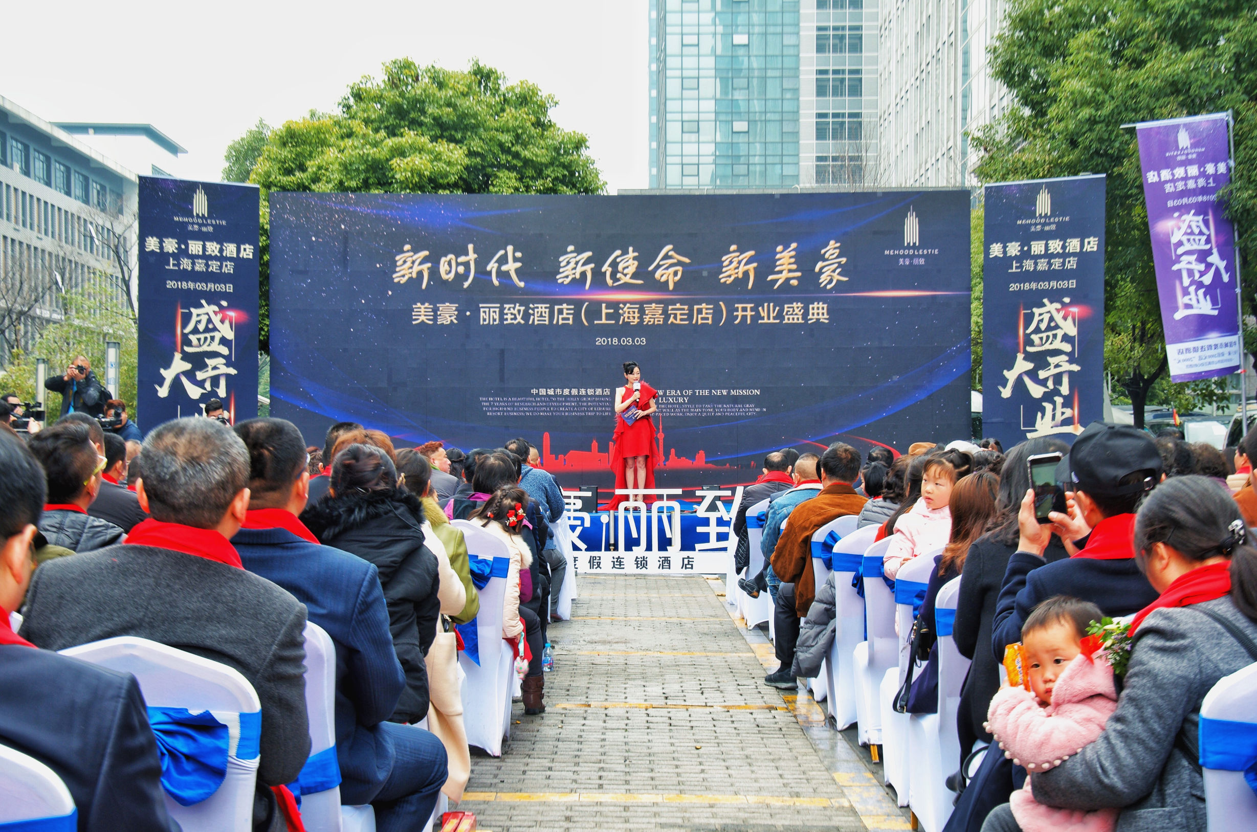 美豪丽致酒店上海嘉定套餐,美豪丽致酒店餐厅上海嘉定店