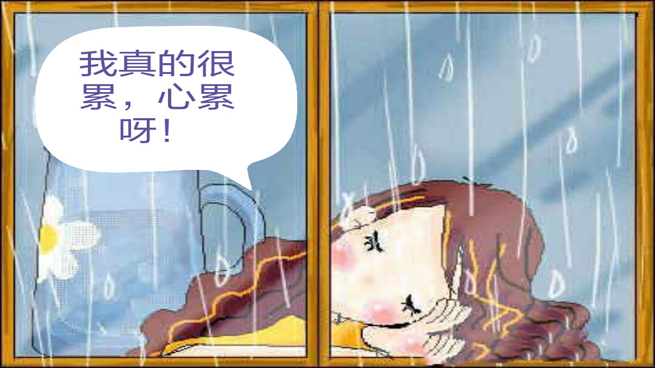 亲爱的和你在一起,亲爱的和你在一起是我最快乐的事