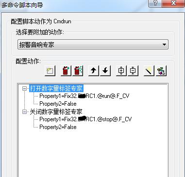 ifix维护,ifix用得多吗