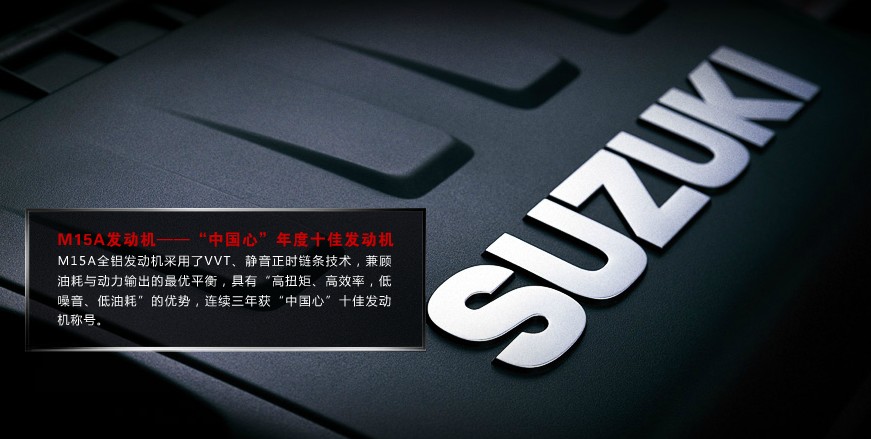 铃木雨燕宝骏310这些车还会出吗,宝骏310和铃木北斗星