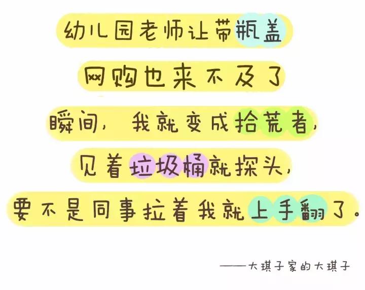 再次体验幼儿园手工作业,幼儿园手工作业不用愁了