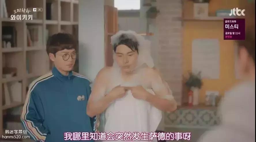 三个丧男求锤得锤的倒霉生活，笑到吐奶！