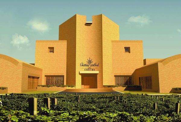 敢做第一款高端大单品,桑干凭什么?长城给了四个理由