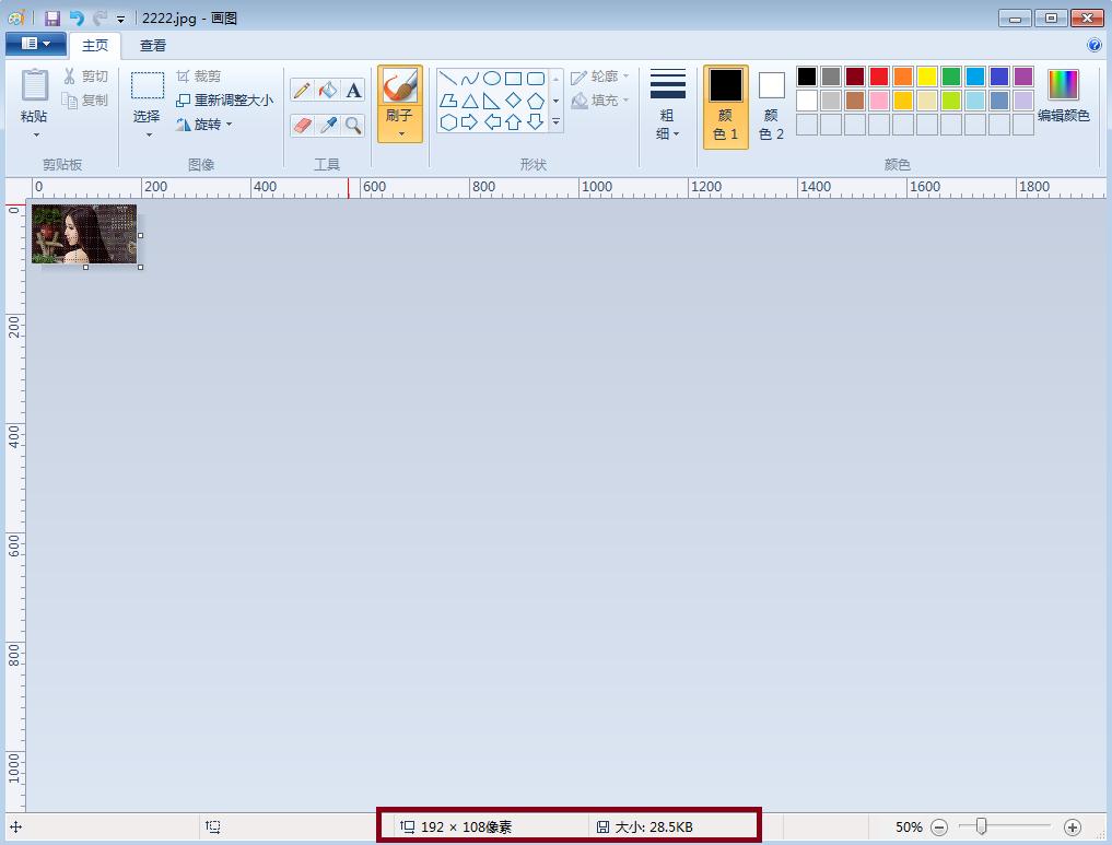 电脑画图工具怎么画好看的图,电脑上没有画图工具怎么办