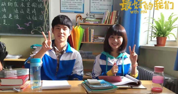 《最好的我们》成就了两段友谊，可刘昊然和谭松韵却再无互动