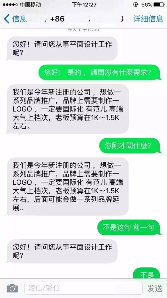 朋友为什么不带我做生意,为什么不给女朋友设计logo