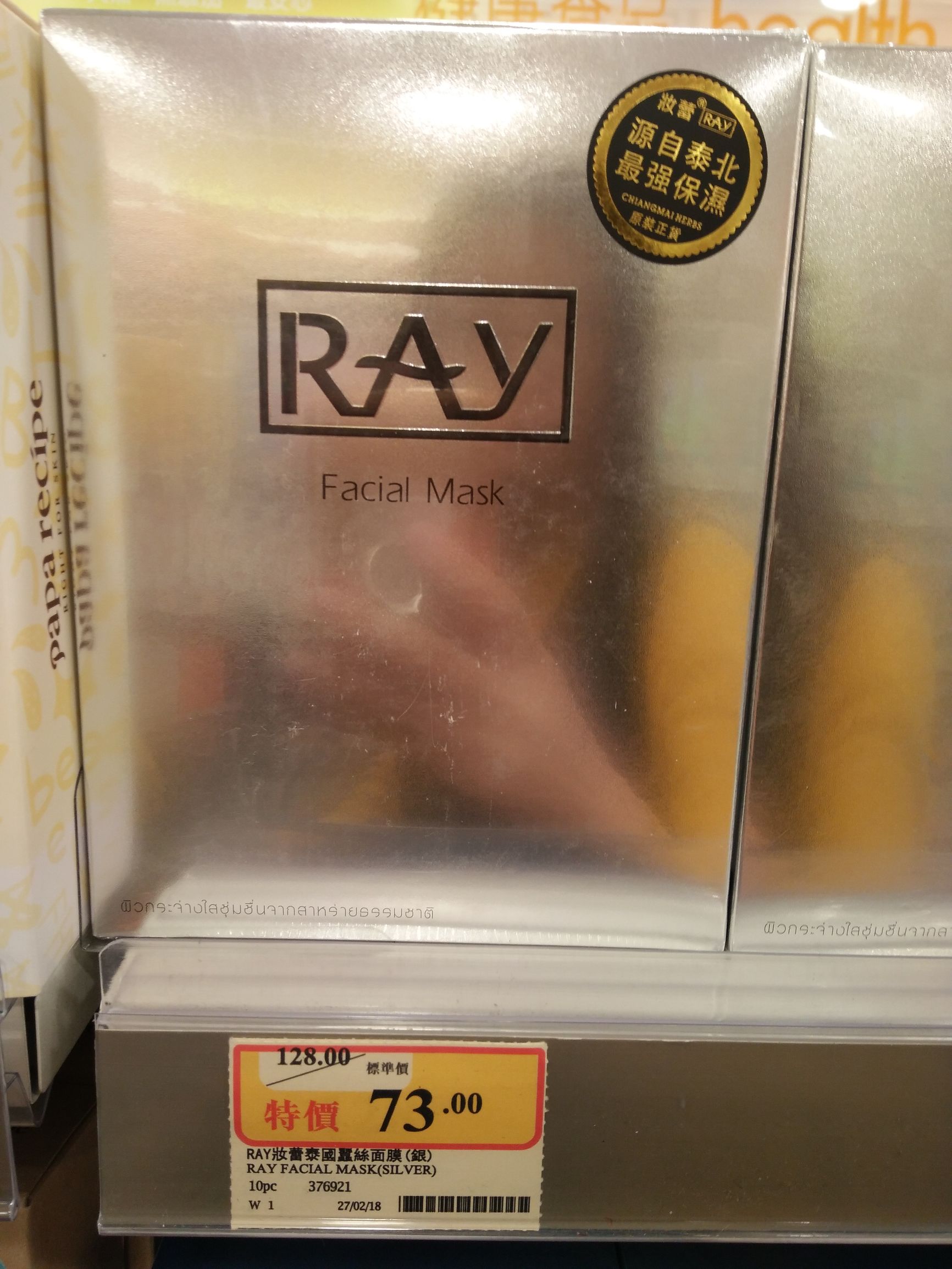 香港万宁位置地图,香港万宁视频