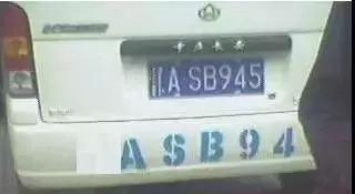 你见过的最搞笑名字,最搞笑的车牌号