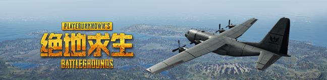 正常人会开挂？吃鸡开挂孤儿自述：“他们能开,凭啥我不能开？”