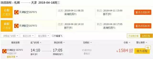 重磅日本签证失效何时恢复,去日本看樱花需要办签证吗