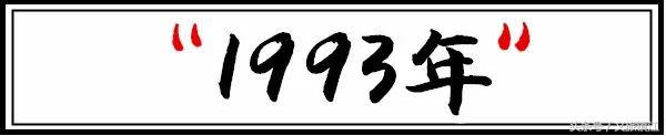 请回答94,请回答90后完整版