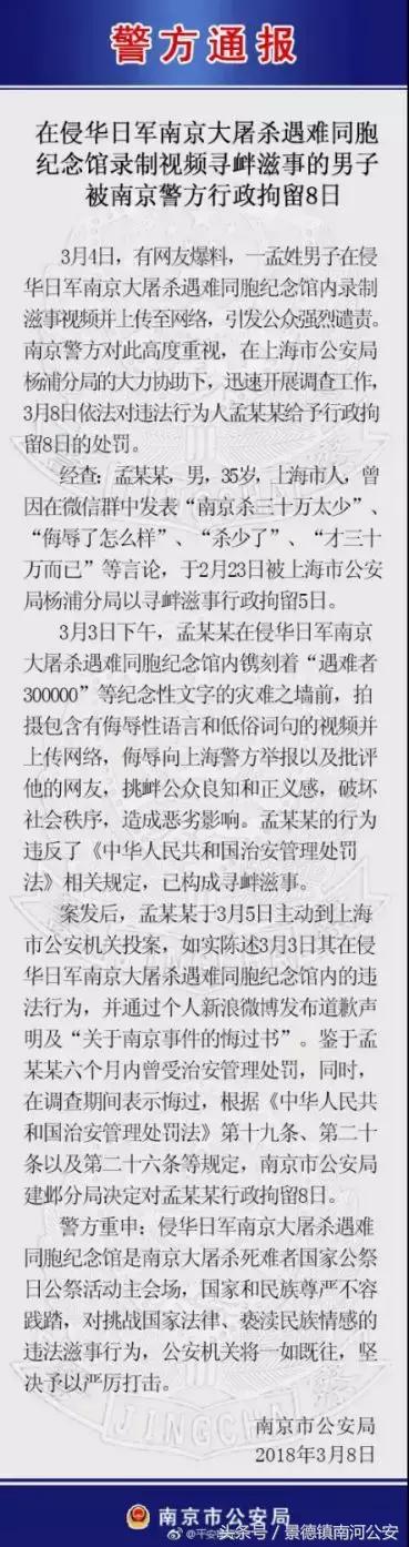 来自文艺界的38位全国政协委员联名提案：严惩“中国人的败类”，发现一个抓一个！