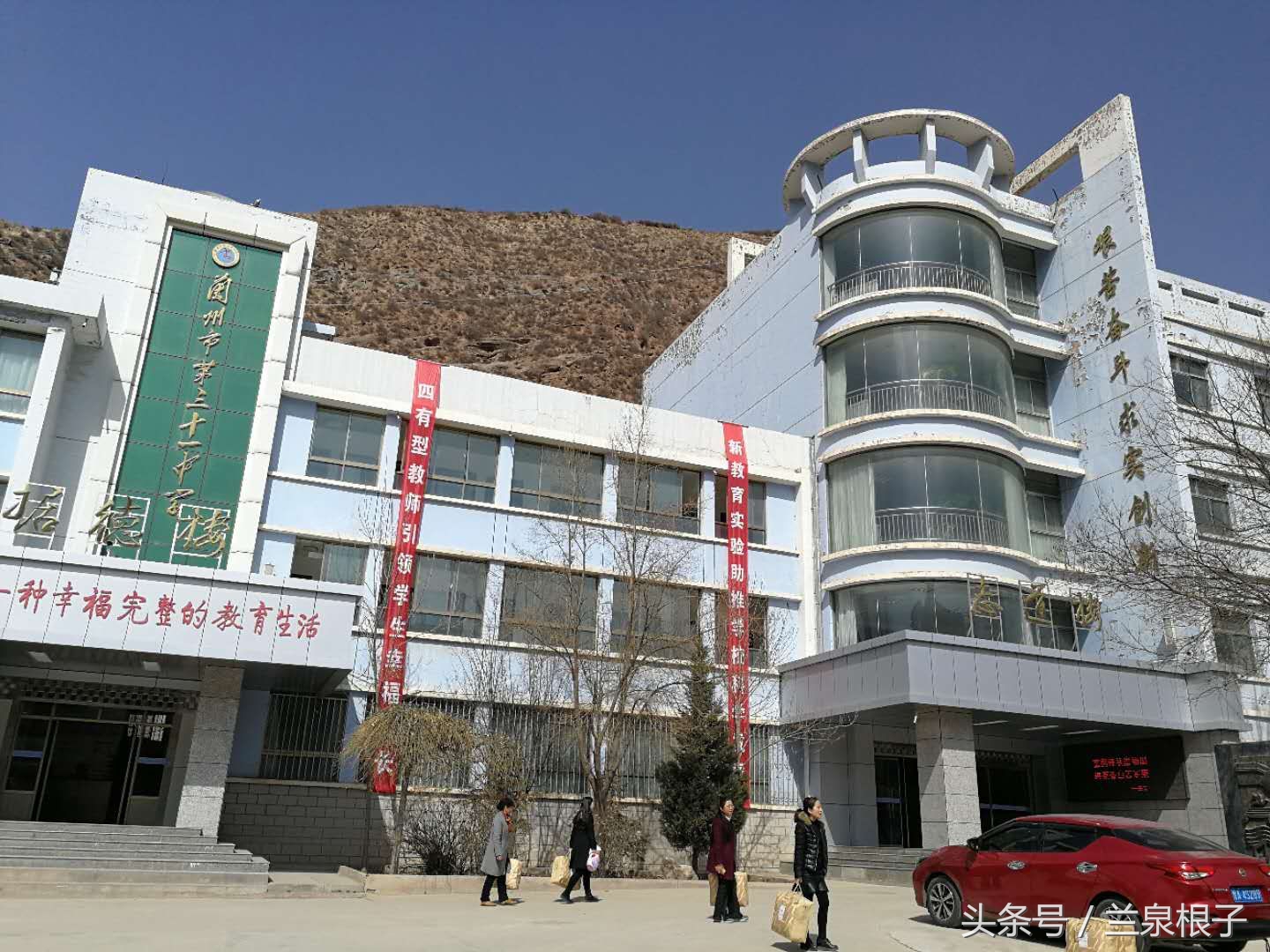 兰州三十一中学,兰州七里河三十一中学简介