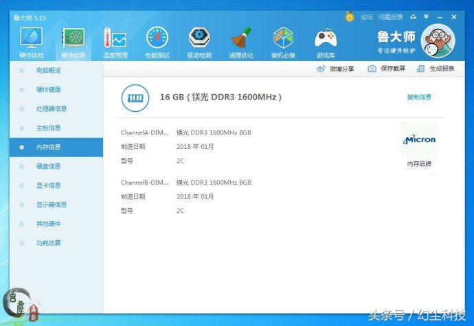 amd专用内存条在英特尔上能不能用,为什么不建议购买amd内存条