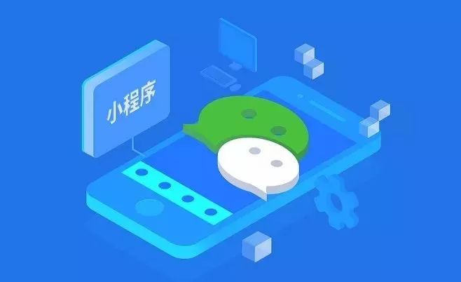 小程序到底能不能做起来呢,小程序做不到的原因是什么