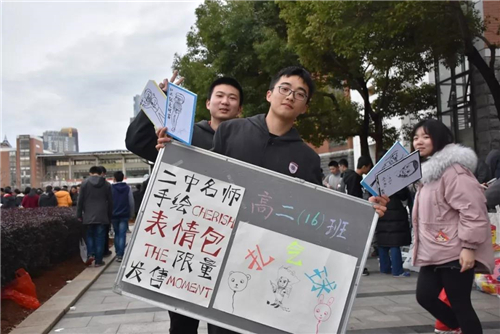 学雷锋爱心义卖活动小学生日记,小学生开展学雷锋献爱心义卖捐款