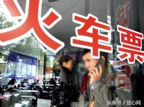 今年全疆铁路客票代售点计划增加近400个家门口就能买到火车票