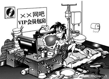 为什么我的世界玩家会有优越感,只有我的世界玩家才看得懂的标准