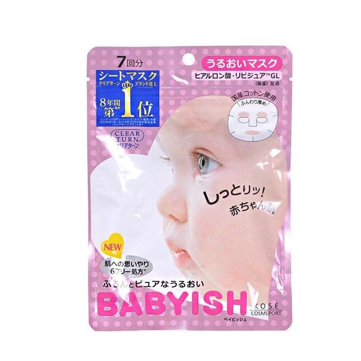 2021面膜测评红黑榜,2021面膜推荐排行榜