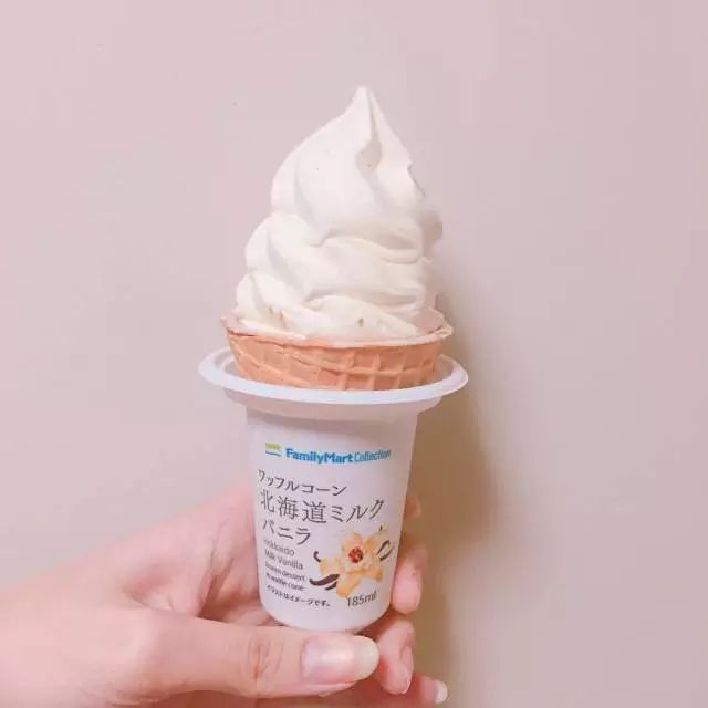 国外什么牌子的冰淇淋最好吃?