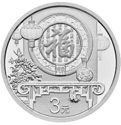 为什么银币那么值钱,贺岁银币有收藏价值吗