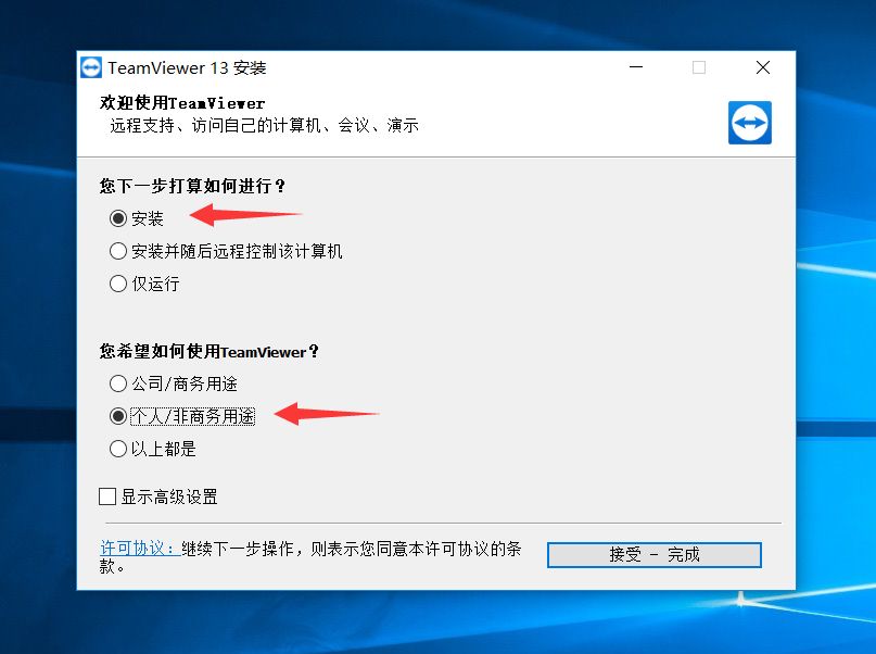 网速超快的远程协作软件,还支持手机控制电脑!