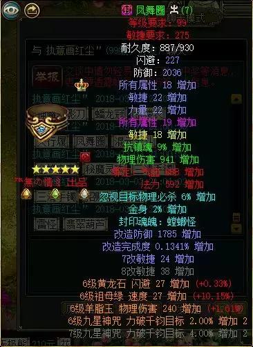 来自钱塘观潮的一队疯孩子