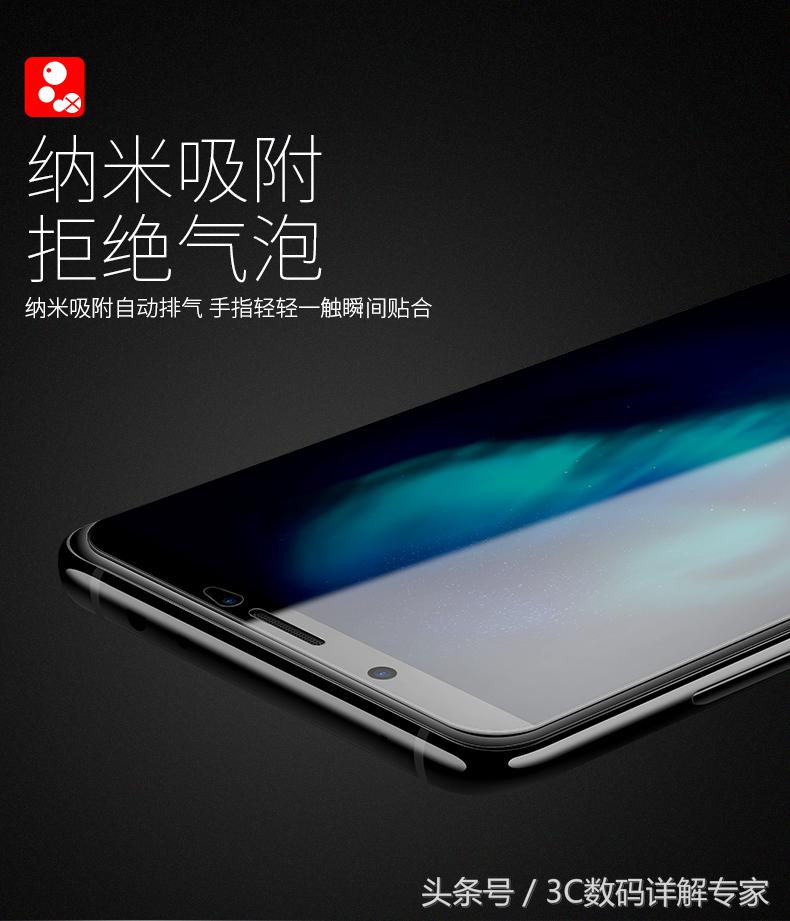 华为mate10钢化膜专用保护膜,华为mate10pro手机防窥钢化膜