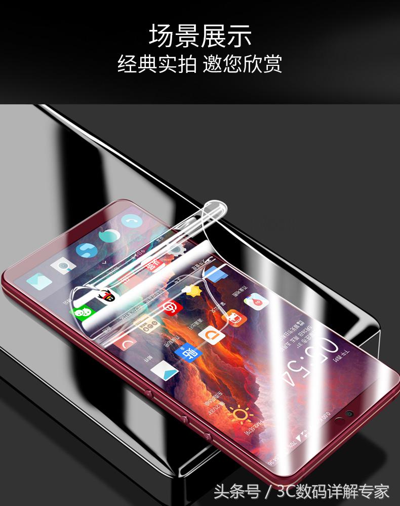 锤子坚果pro2背膜,锤子pro2手机贴膜