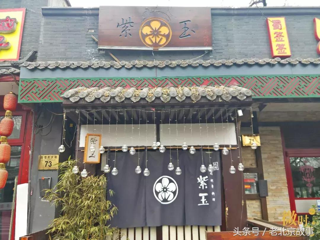 南锣游玩攻略,南锣美食之旅