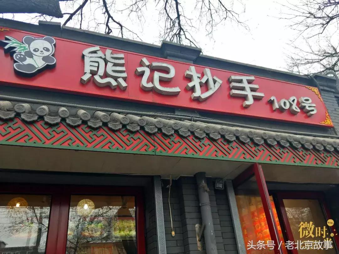 南锣游玩攻略,南锣美食之旅