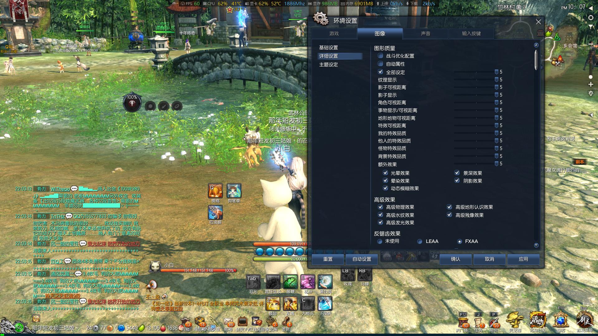 剑灵1065测评,1065显卡能玩剑灵吗