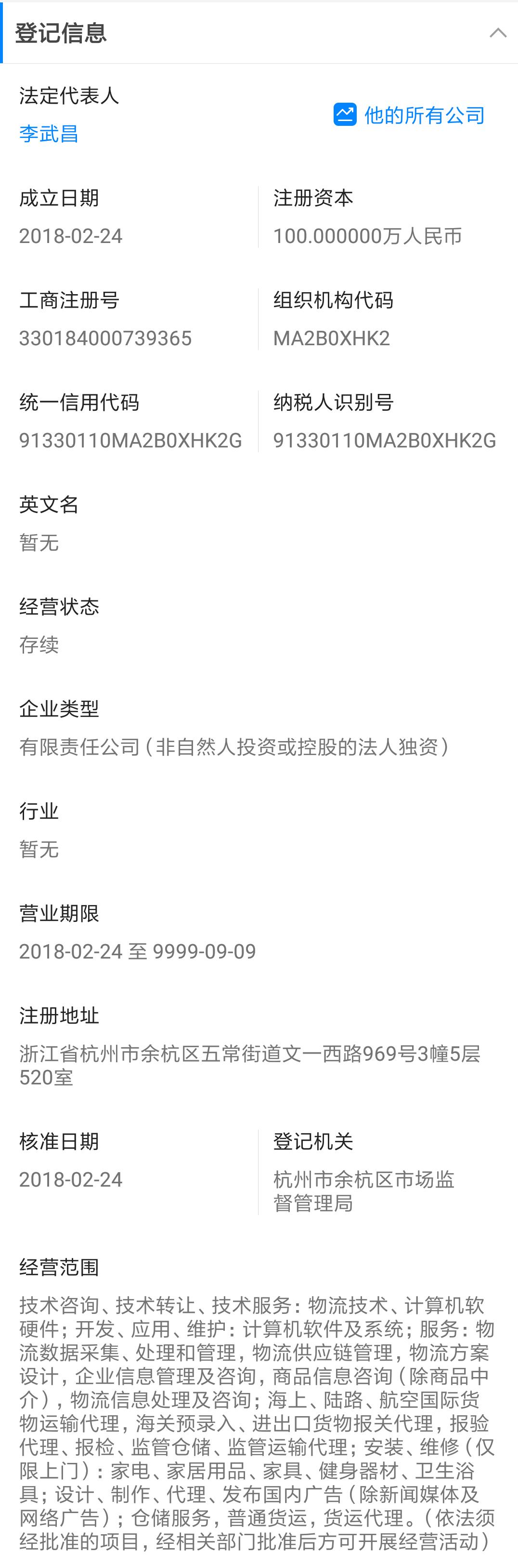 一篇文章看懂电商营销,一文看懂冷链物流产业链
