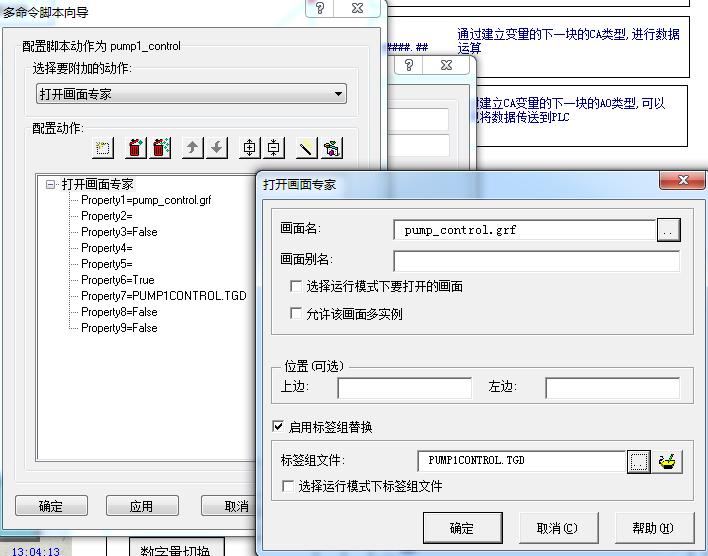 ifix维护,ifix用得多吗
