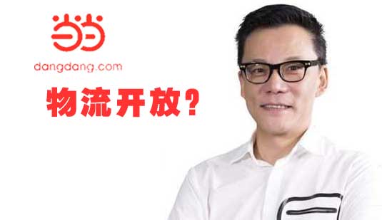 一篇文章看懂电商营销,一文看懂冷链物流产业链